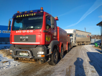 Снег, ледяной дождь и первые серьезные проблемы на дорогах