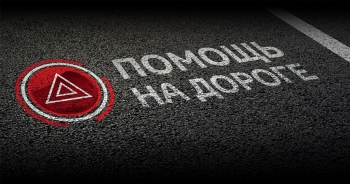 Для чего нужен малый транспорт компании?