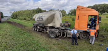 И снова виновато природное явление