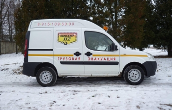 Помощь на дороге малым транспортом нашей компании