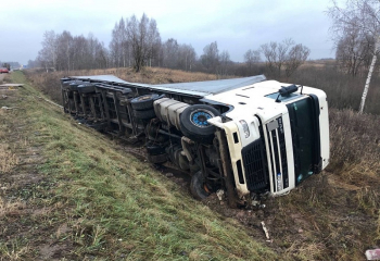 Если вдруг попал в беду