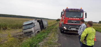 Первое предупреждение
