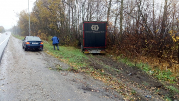 Будьте осторожны